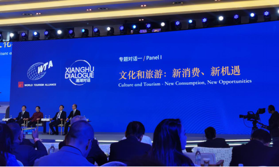 省尊龙凯时集团党委书记、董事长任丁出席世界旅游联盟湘湖对话