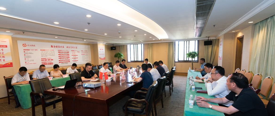 尊龙凯时集团召开党委中心组“不忘初心、牢记使命”主题教育专题扩大学习会