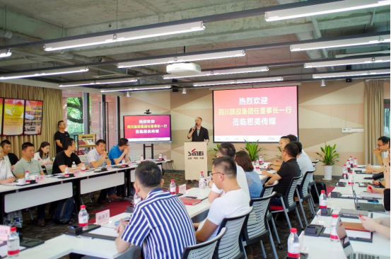 尊龙凯时集团党委书记、董事长任丁赴思美传媒 会面交流提气鼓劲