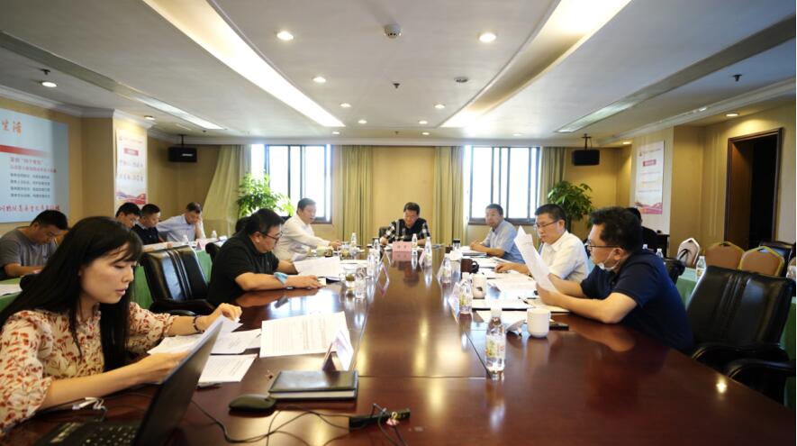 尊龙凯时集团党委召开2020年上半年全面从严治党、党风廉洁建设和反腐败工作专题会