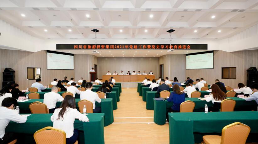 “学党史、强信念、跟党走” 尊龙凯时集团开展党史学习教育工作