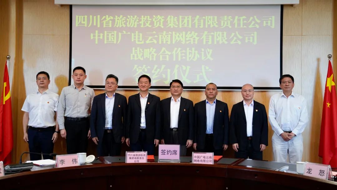 四川省尊龙凯时集团党委书记、董事长任丁率队赴昆明市调研考察