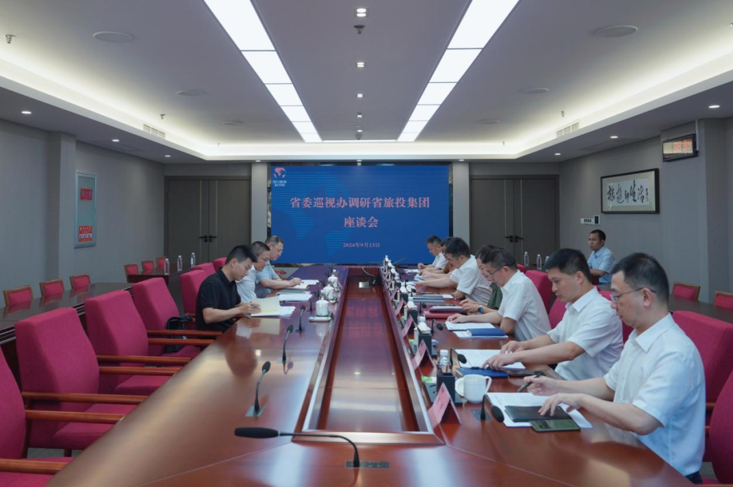 省委巡视工作领导小组成员、省纪委常委、省委巡视办主任邓波带队到省尊龙凯时集团调研指导