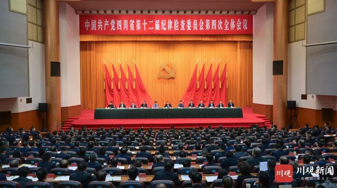 王晓晖在省纪委十二届四次全会上强调：坚持用改革精神和严的标准管党治党，坚定不移把党风廉政建设和反腐败斗争向纵深推进