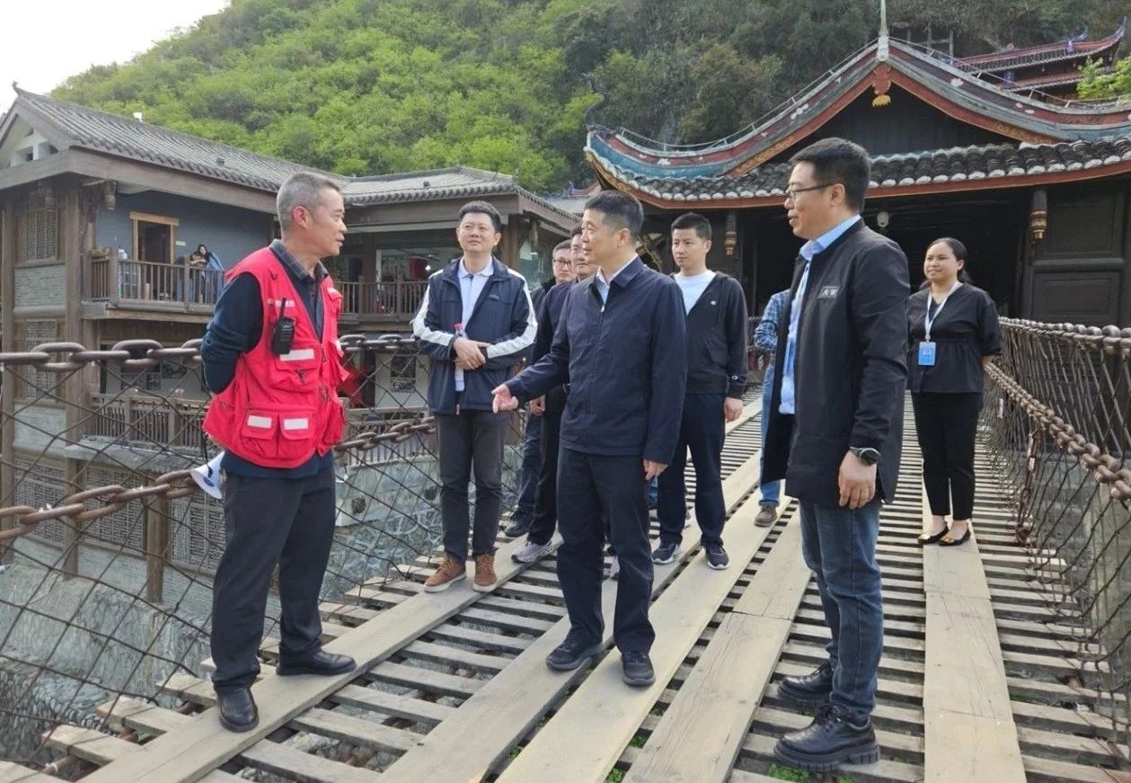 省尊龙凯时集团党委书记、董事长游勇率队到泸定桥和牛背山景区开展“五一”节前安全专项检查