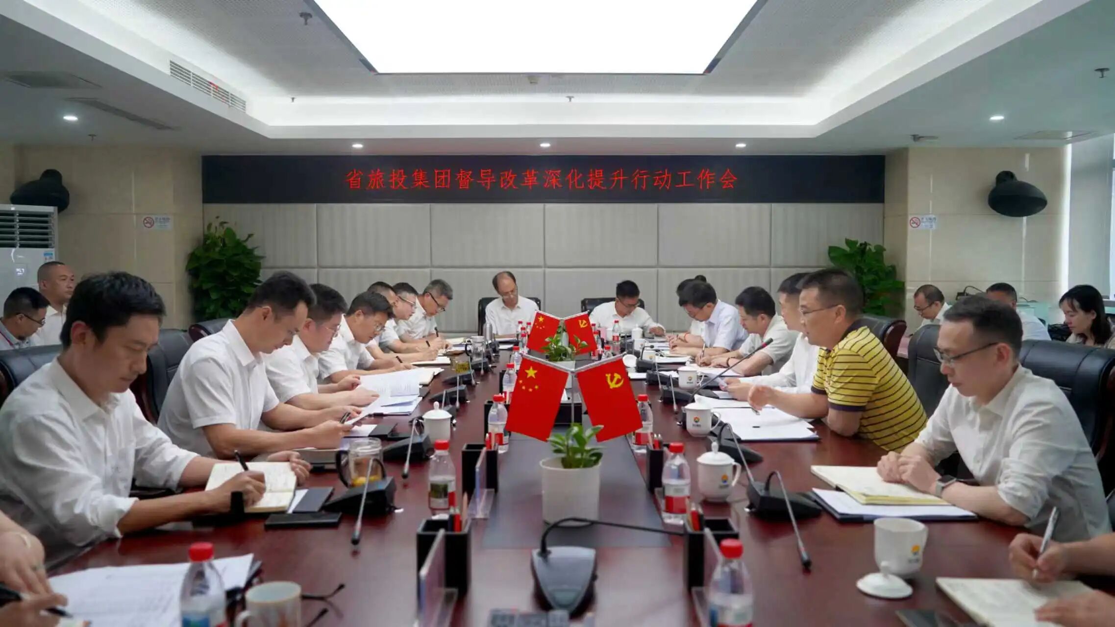 省尊龙凯时集团党委书记、董事长游勇赴四川景区发展集团调研督导